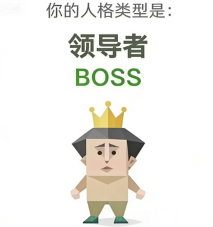 BOSS The Boss